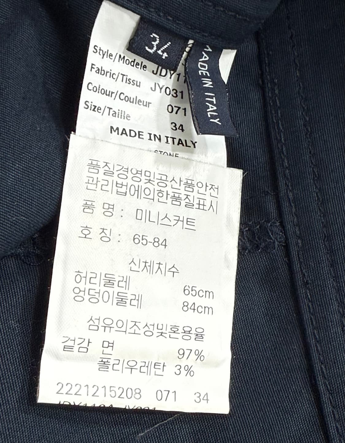 질샌더 네이비 미니 카고 스커트 34 상품이미지8
