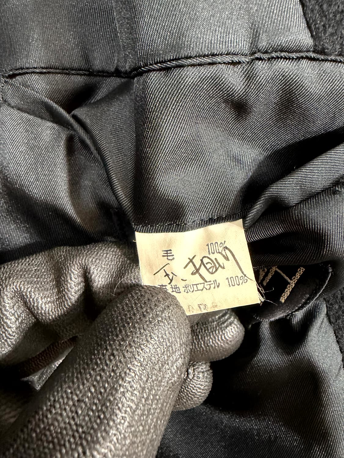 HEAENH 자켓 (Made In Japan) 상품이미지6