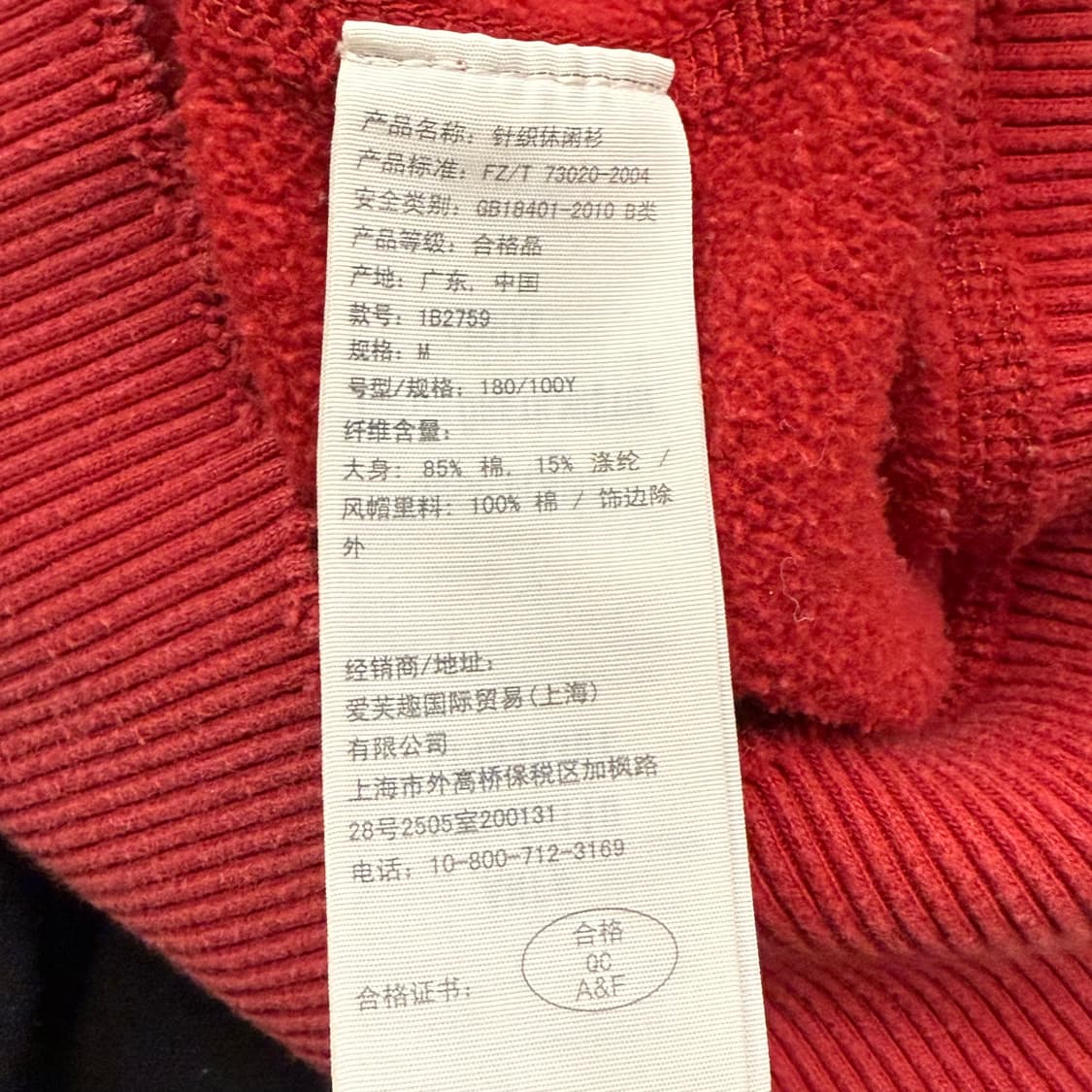 아베크롬비 버건디 레드 후드집업 상품이미지7