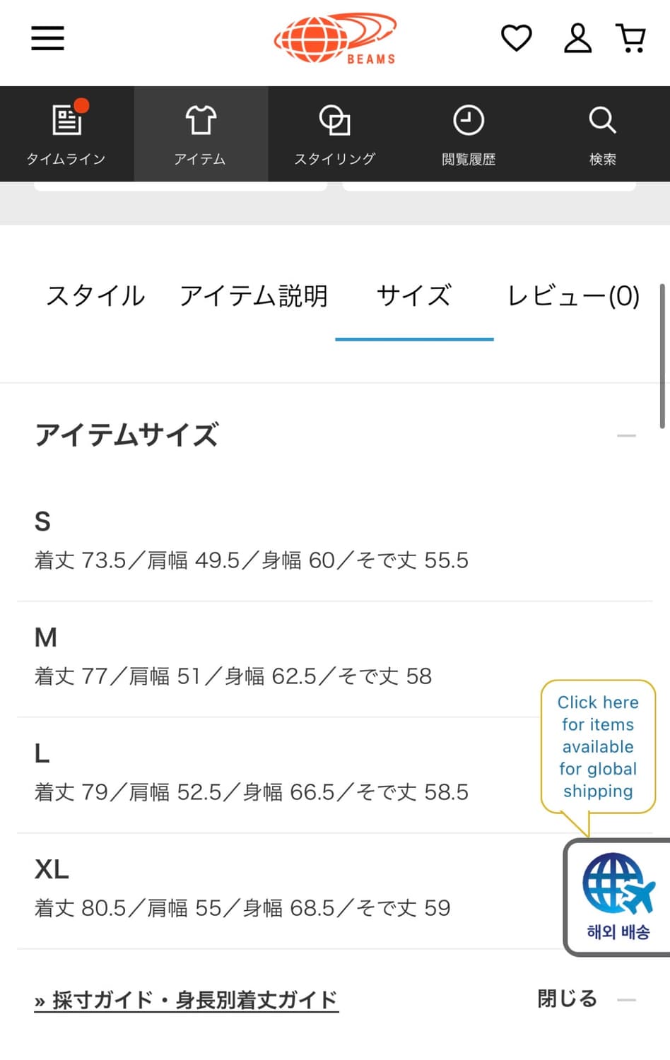 빔즈 필그림 26ss 알버트필드 셔츠 올리브 L사이즈 상품이미지3