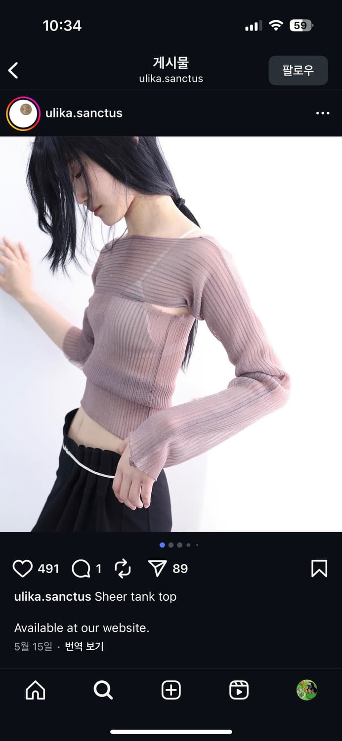 울리카상투스 시어 탑 상품이미지3