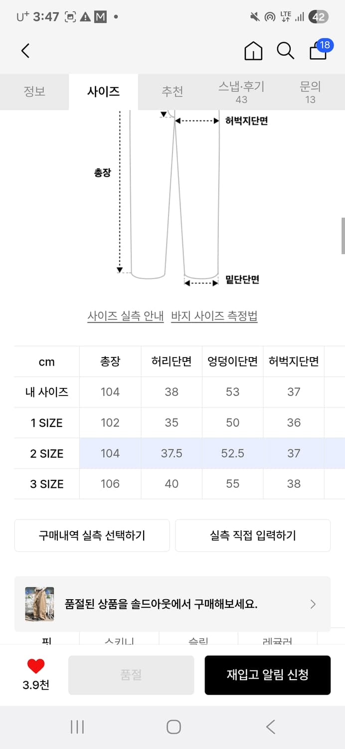루나키후 진주 스터드 코튼팬츠 상품이미지3