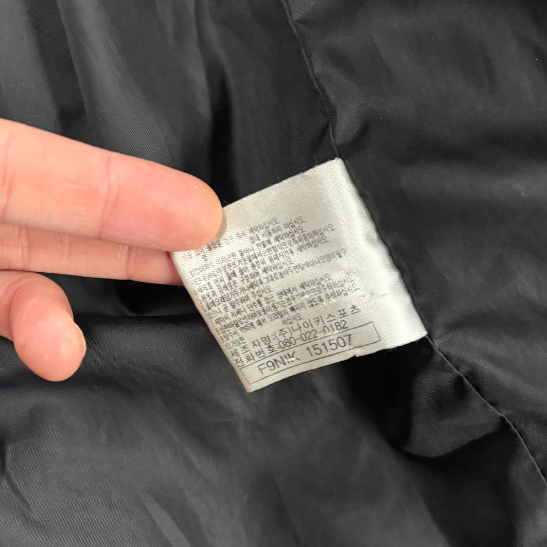 (L) 00s 나이키 ACG 립스탑 덕다운 패딩 상품이미지8