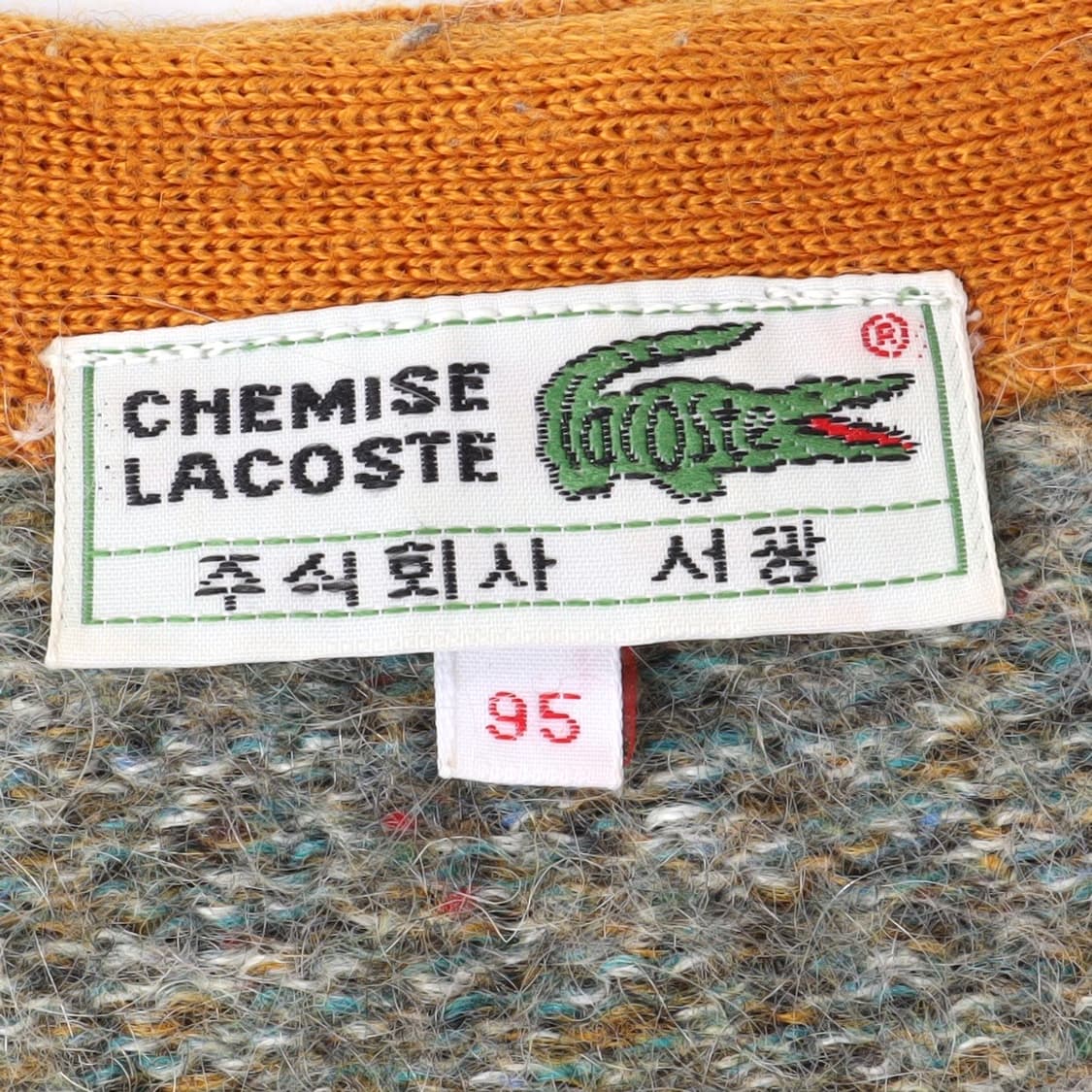라코스테 베이지 울 블렌드 크롭 가디건 상품이미지8