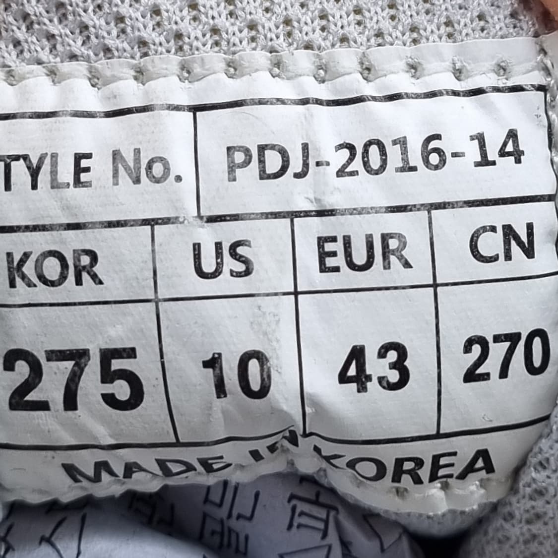 프리마클라쎄 남성스니커즈275  상품이미지6