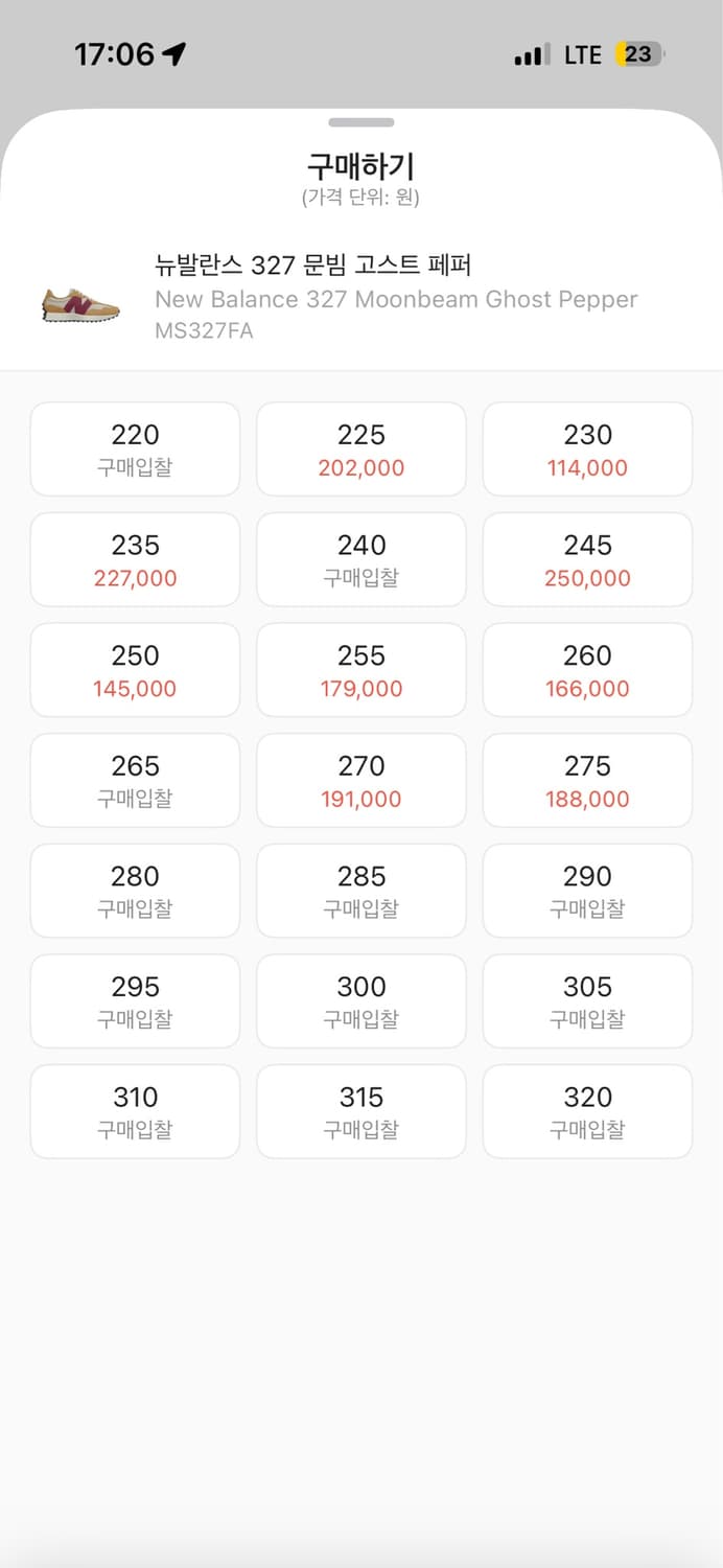 뉴발란스 327 상품이미지3