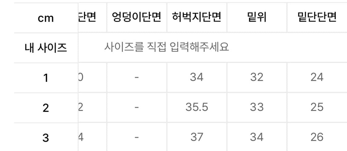 3) 투인 tuin 바인 데님 워시드 블루 상품이미지10