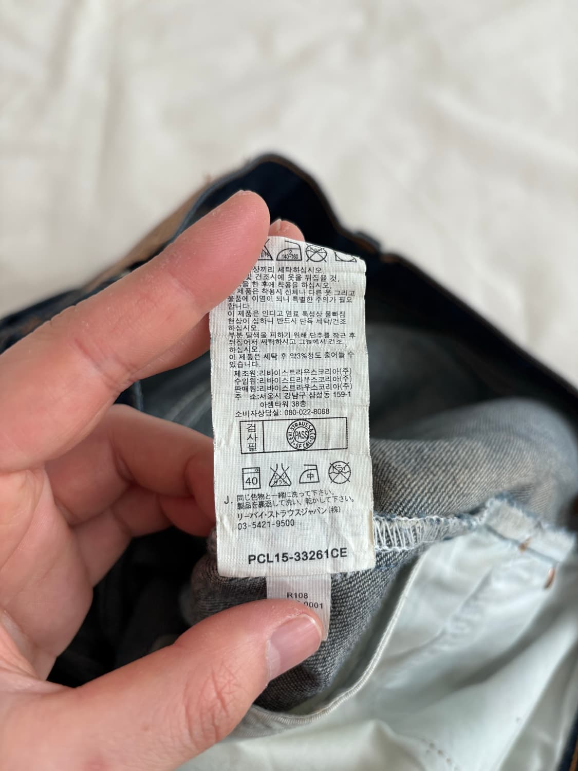 리바이스 LEVI’S ot222 dark denim pants 30X34 상품이미지7