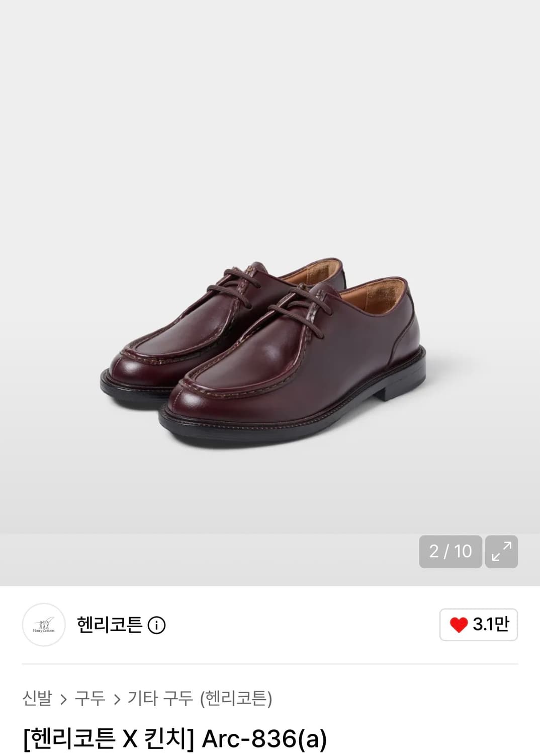 280) 헨리코튼 X 킨치 Arc-836(a) 브라운 상품이미지1
