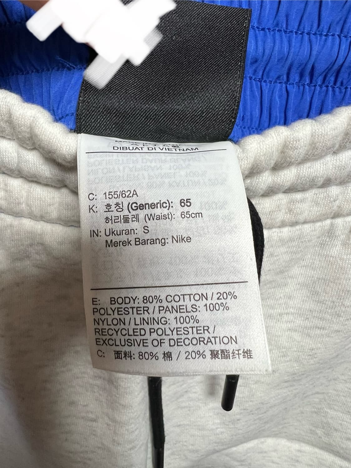 나이키 로고 스우시 에센셜 조거팬츠 스웻팬츠 바지 배기팬츠 상품이미지3