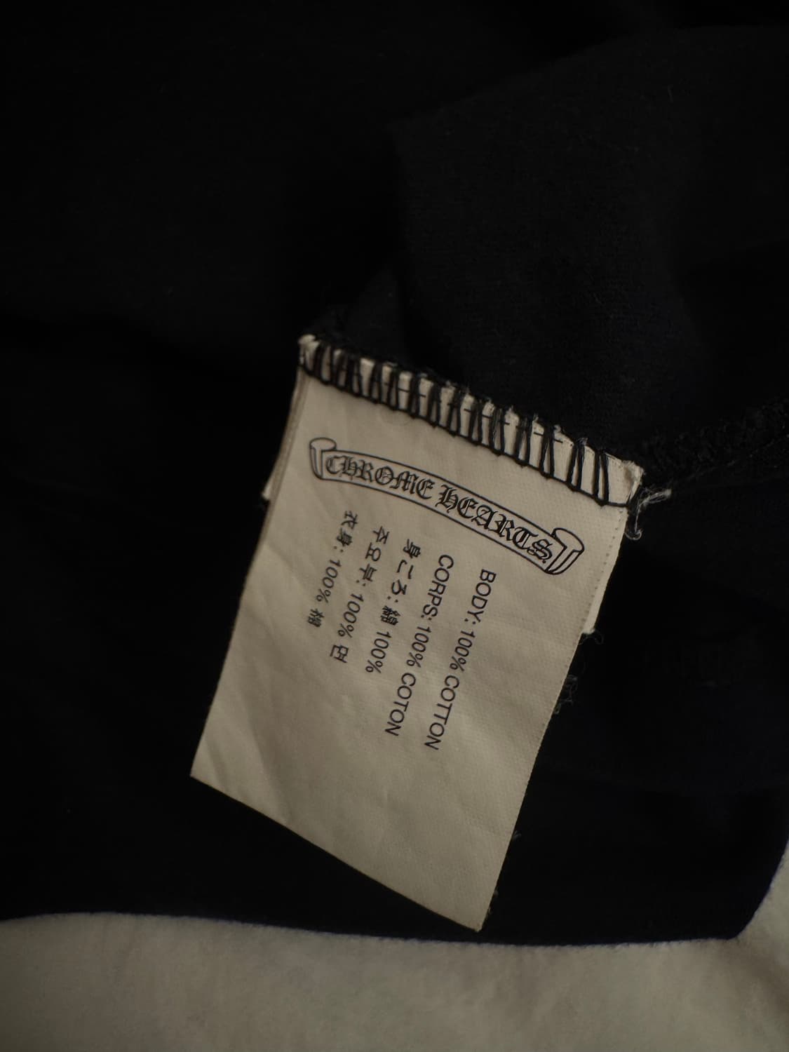 크롬하츠 롱슬리브 L사이즈 상품이미지3