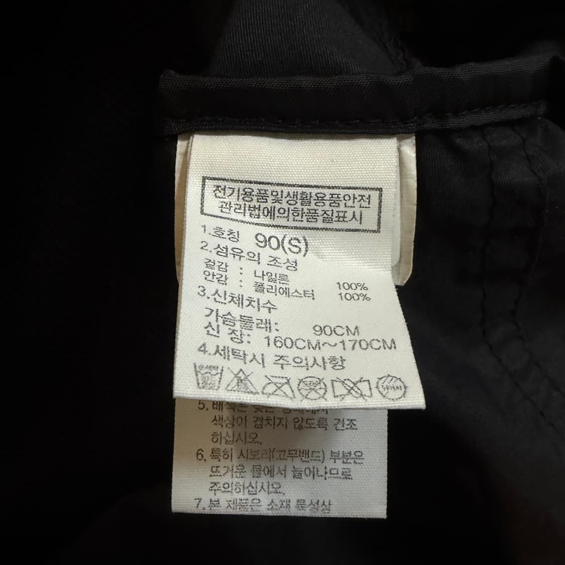 노스페이스 화이트라벨 포켓 아노락  상품이미지3