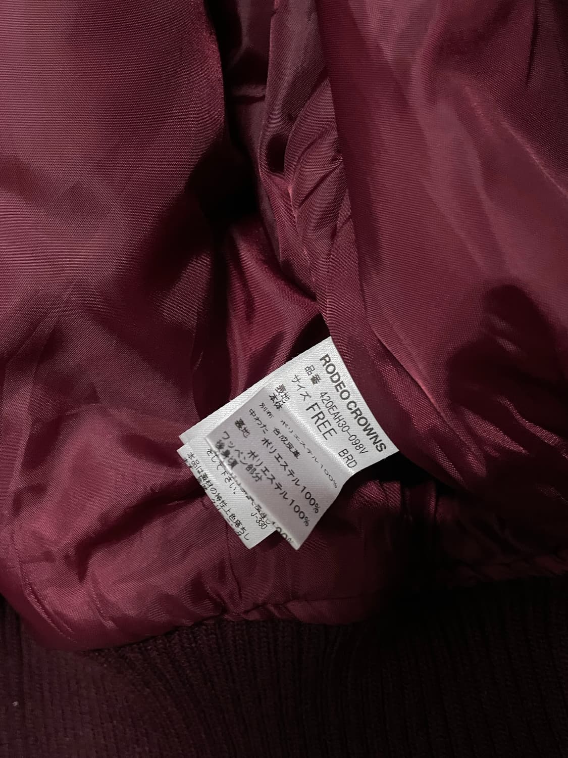 rodeo crowns 울 바시티 자켓 상품이미지7