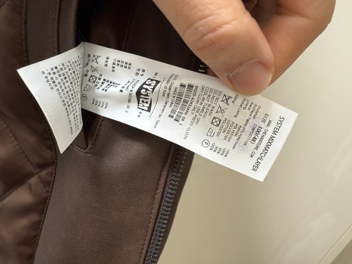 [48]시스템옴므 레더 이펙트 집업 자켓 상품이미지4