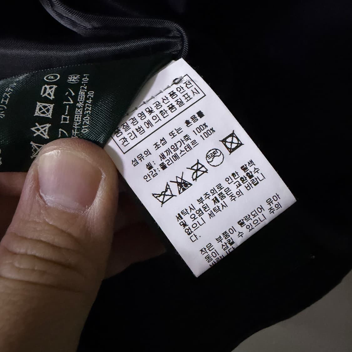 로렌 랄프로렌 그린라벨 양가죽 라이더 자켓 XS (44-55정도) 상품이미지7