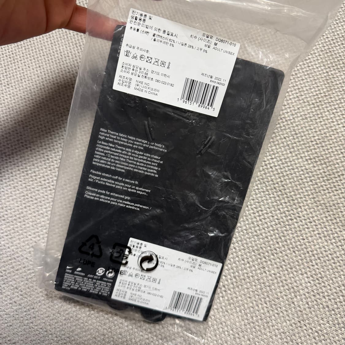 나이키 써마핏 아카데미 축구 / 풋살 장갑 (M) 상품이미지2