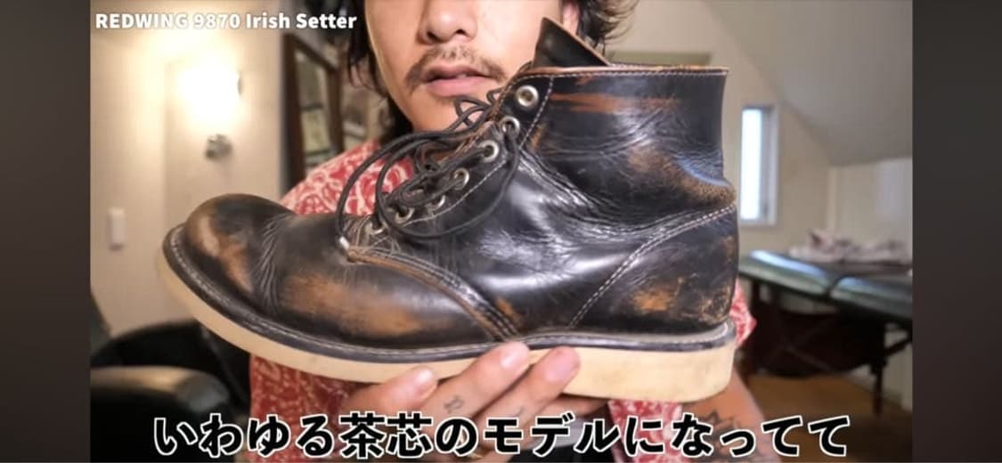 레드윙 9870 size9.5 상품이미지3