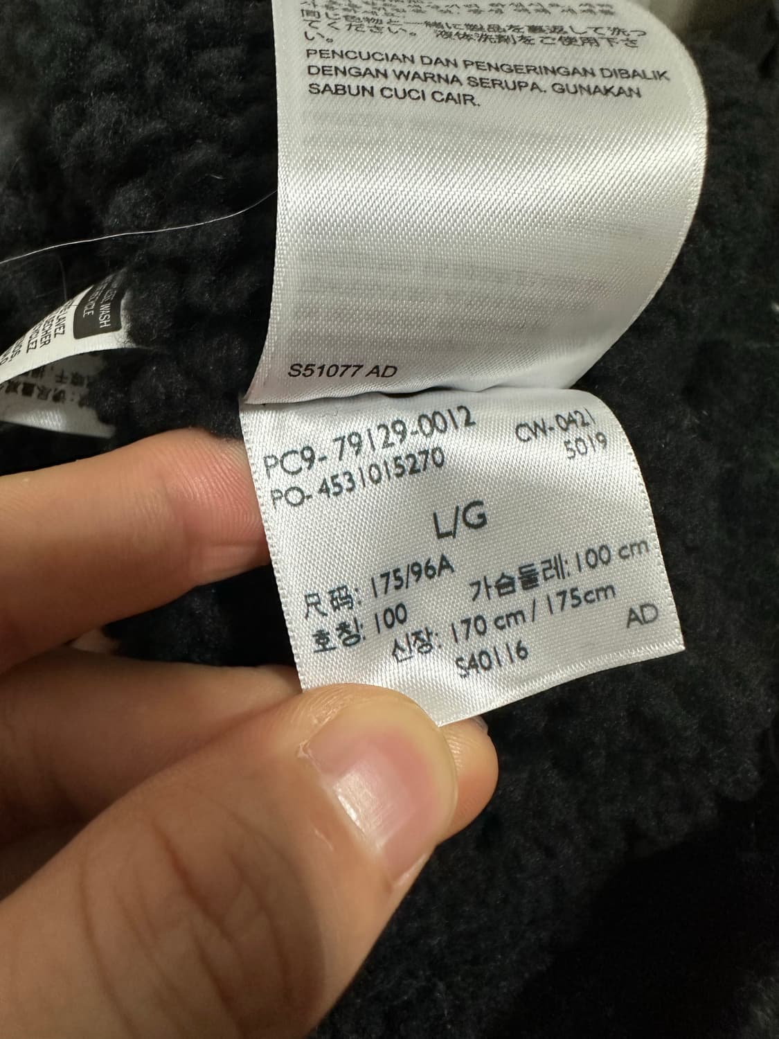 리바이스 울 트러커자켓 상품이미지4