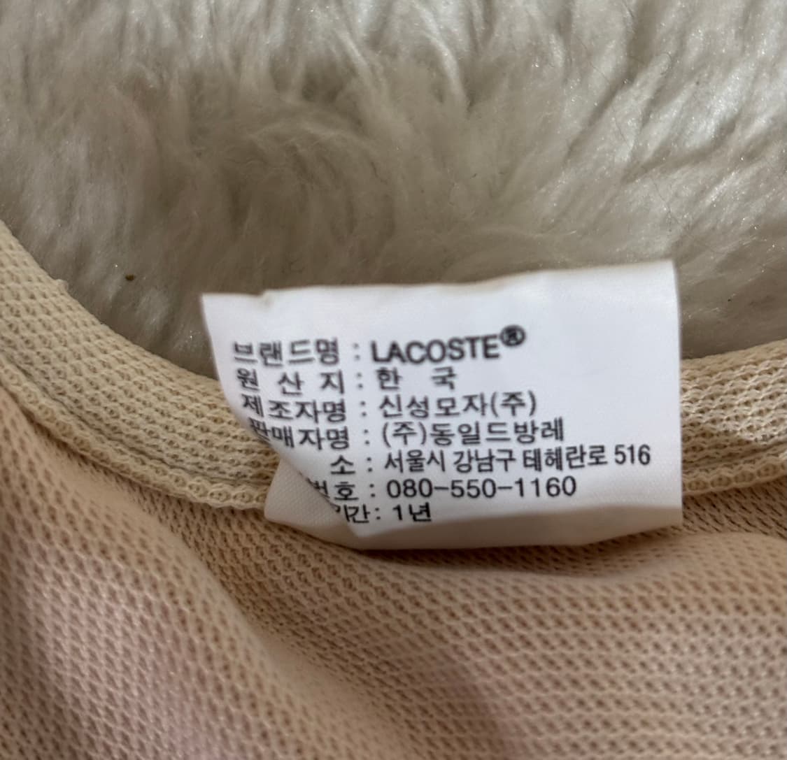 라코스테(Lacoste) 선바이저(썬캡) 상품이미지3