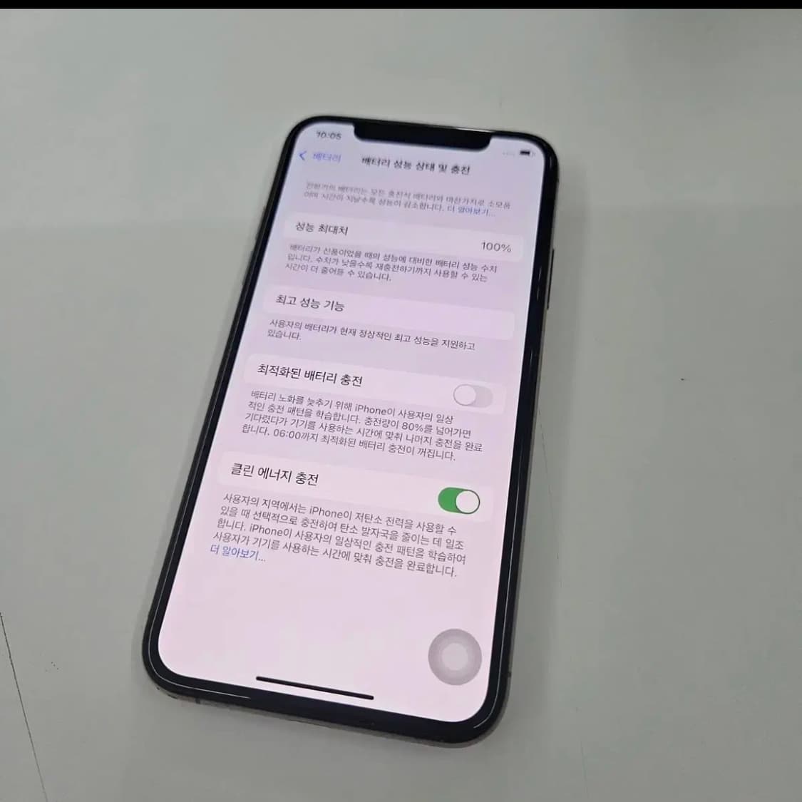 아이폰 xs 골드 256기가 배터리 100% 상품이미지2