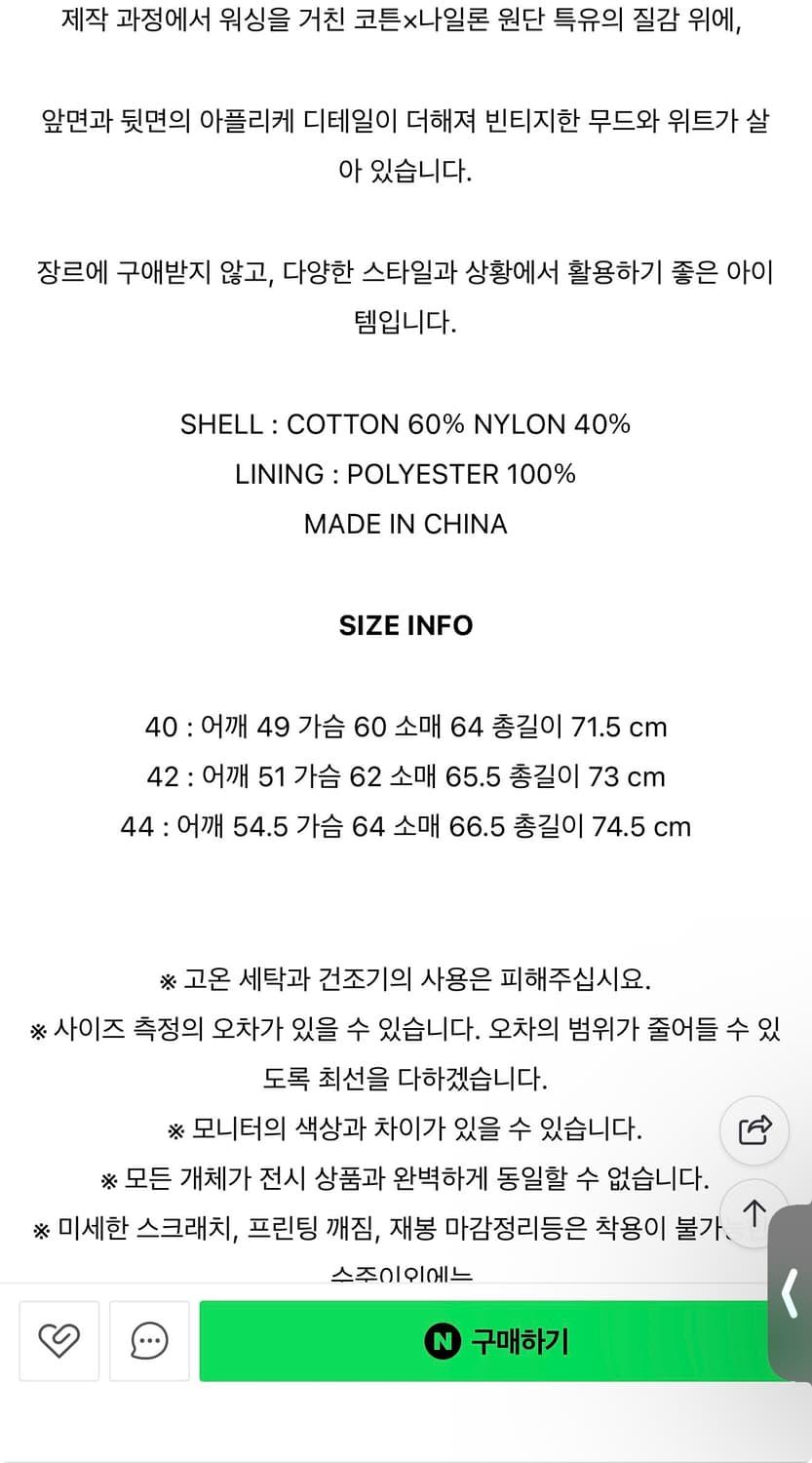 새상품 26SS 페로우즈 코치자켓 블랙 xxl 상품이미지3