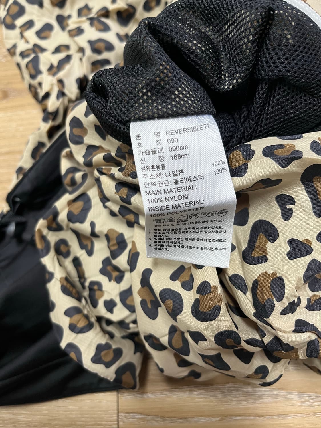 아디다스 리버시블 레오파드 져지/ 바람막이  상품이미지6