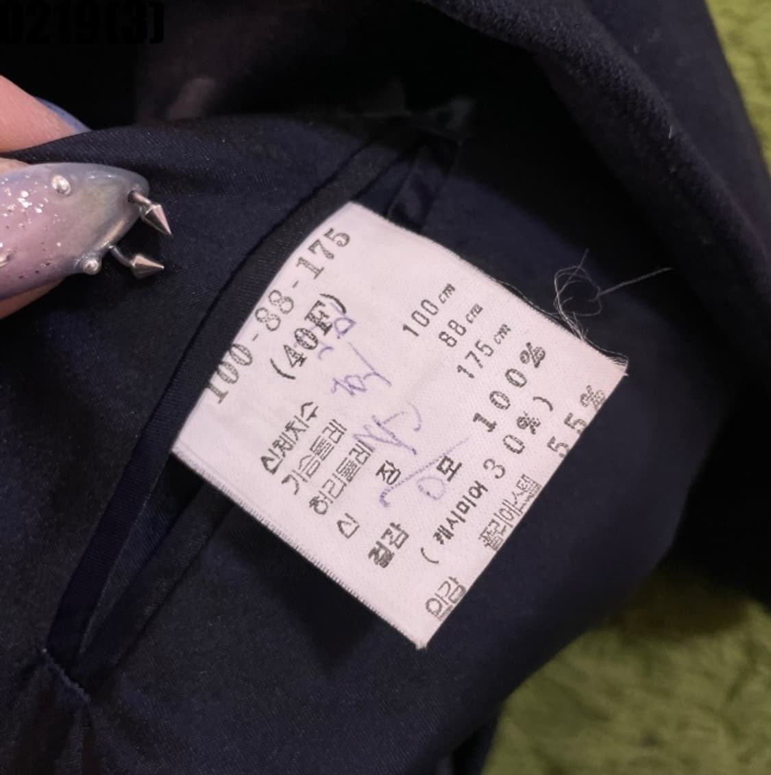 입생로랑 블레이저 자켓 상품이미지5