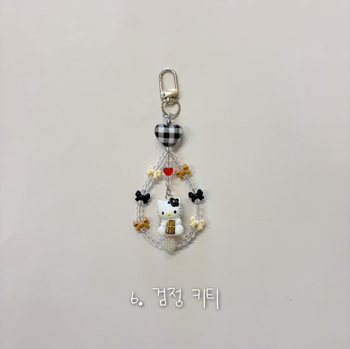 체크하트 고전키티 키링 상품이미지7