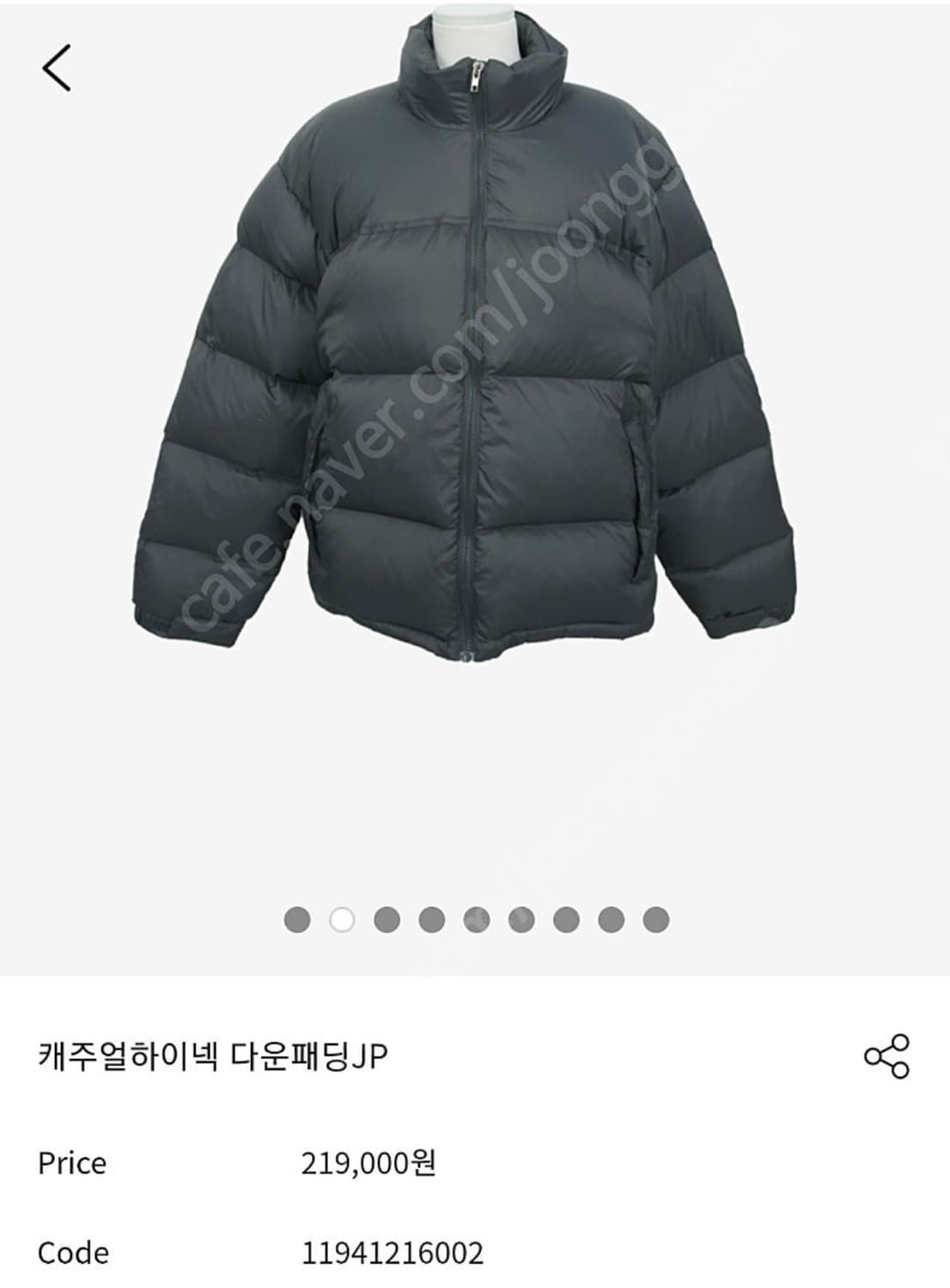 스타일난다패딩(구스100) 상품이미지6