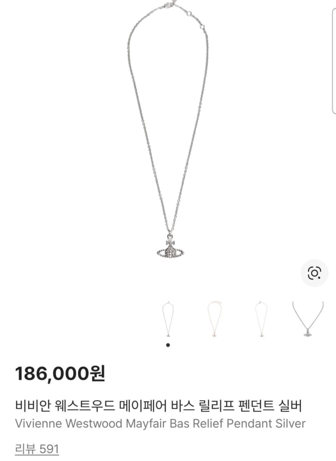 비비안웨스트우드 목걸이 상품이미지3