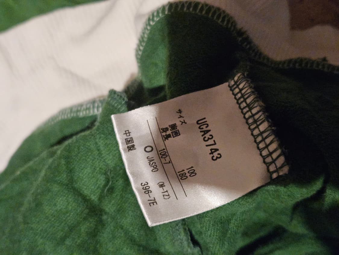 (Japan)엄브로 상품이미지3