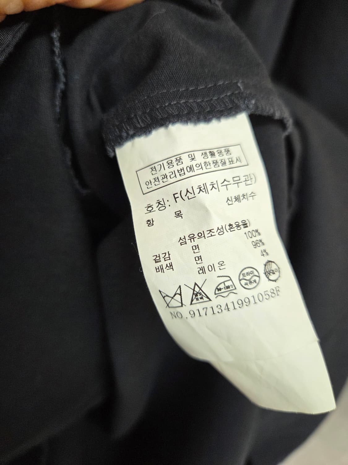 스튜디오톰보이   코듀로이카라배색 언피스 상품이미지4