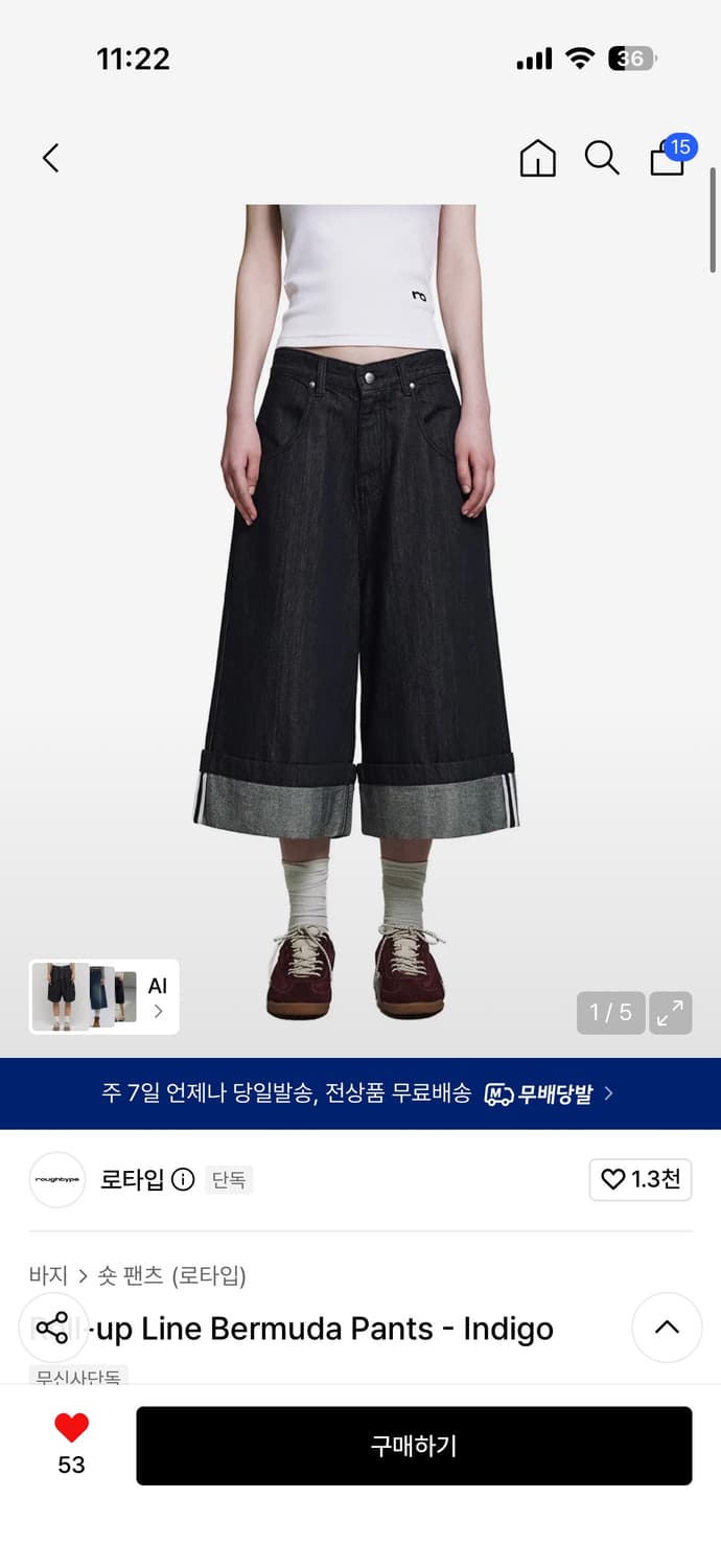 로타입 롤업라인버뮤다팬츠 상품이미지1