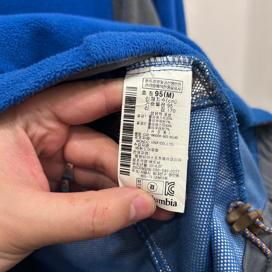 컬럼비아 인터체인지 배색 경량 플리스 상품이미지4