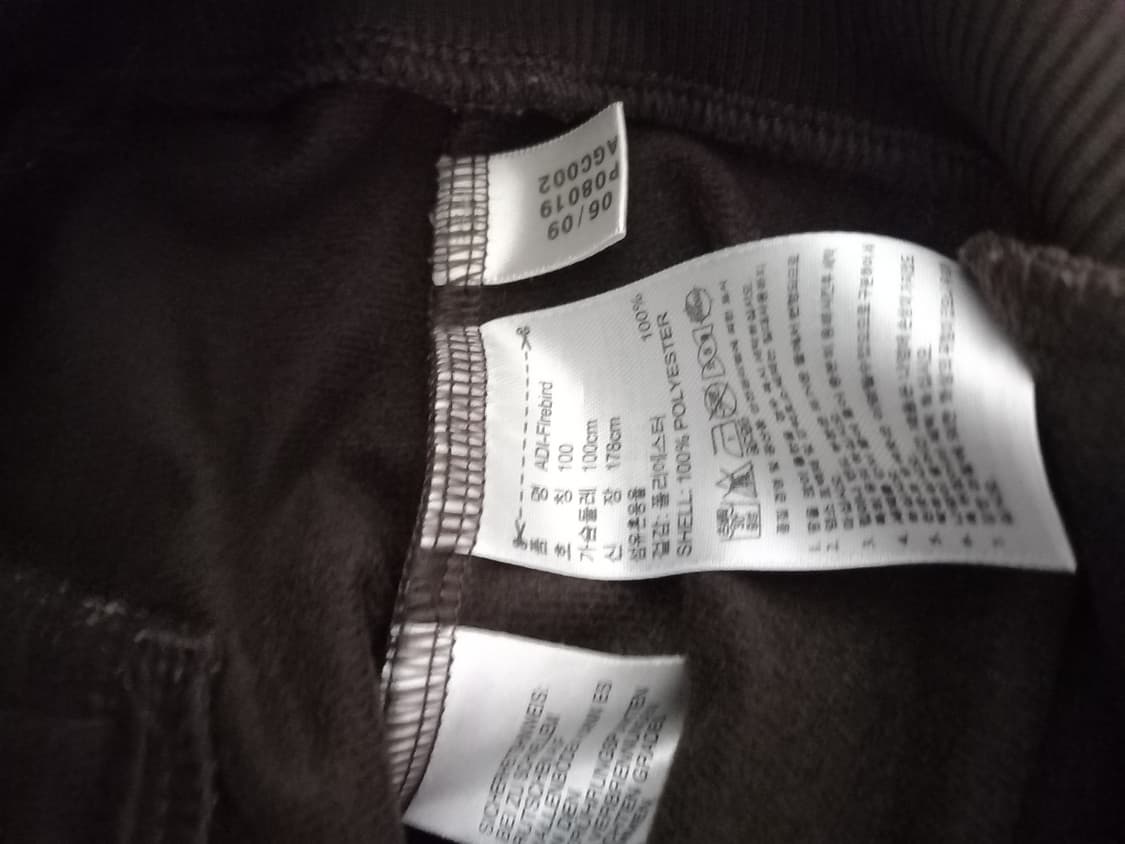 아디다스 파이어버드 브라운 오렌지 트랙탑 저지 져지집업 100/L 상품이미지5