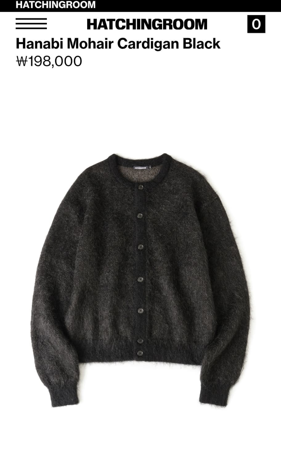 해칭룸 하나비 모헤어 가디건 상품이미지2