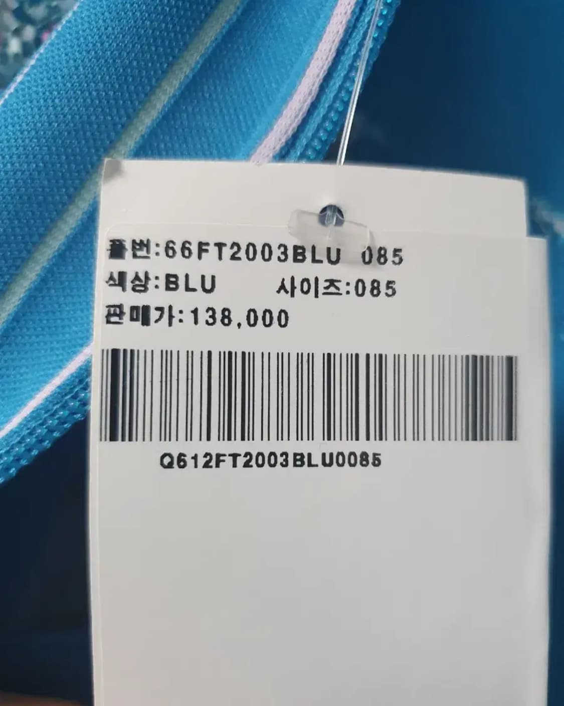 르꼬끄 트랙탑 져지 자켓 상품이미지5