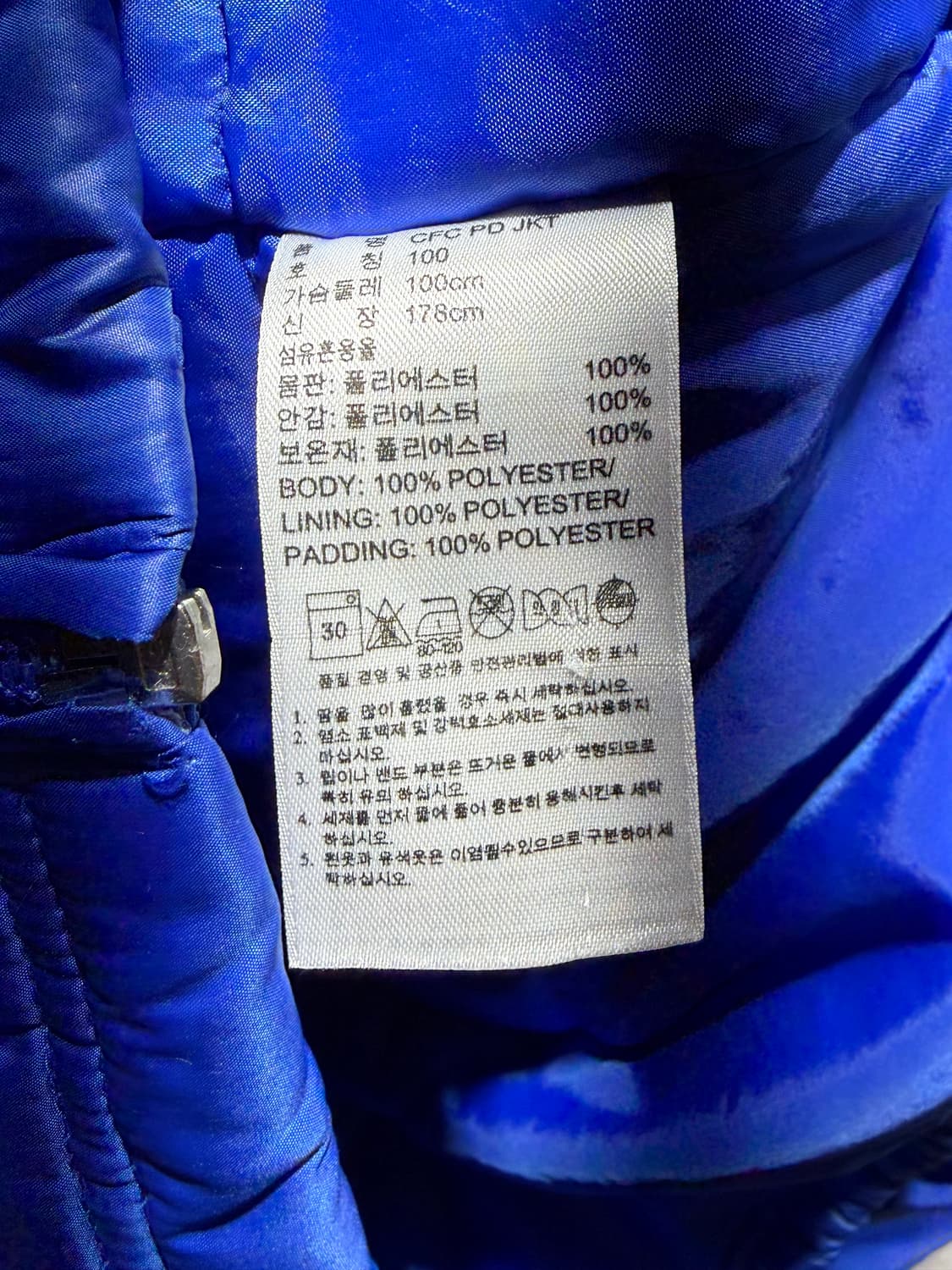 L 아디다스 첼시 삼선로고 코발트블루 후디 패디드 자켓 상품이미지7