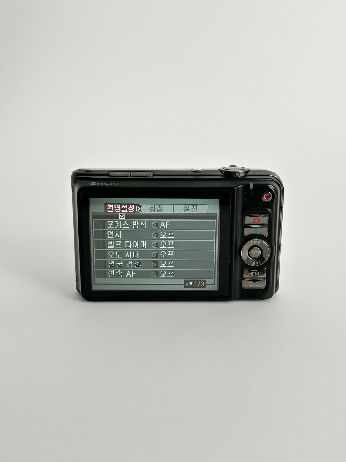 메이크업모드!) 카시오 엑슬림 h15 Exilim 빈티지 디카 상품이미지3