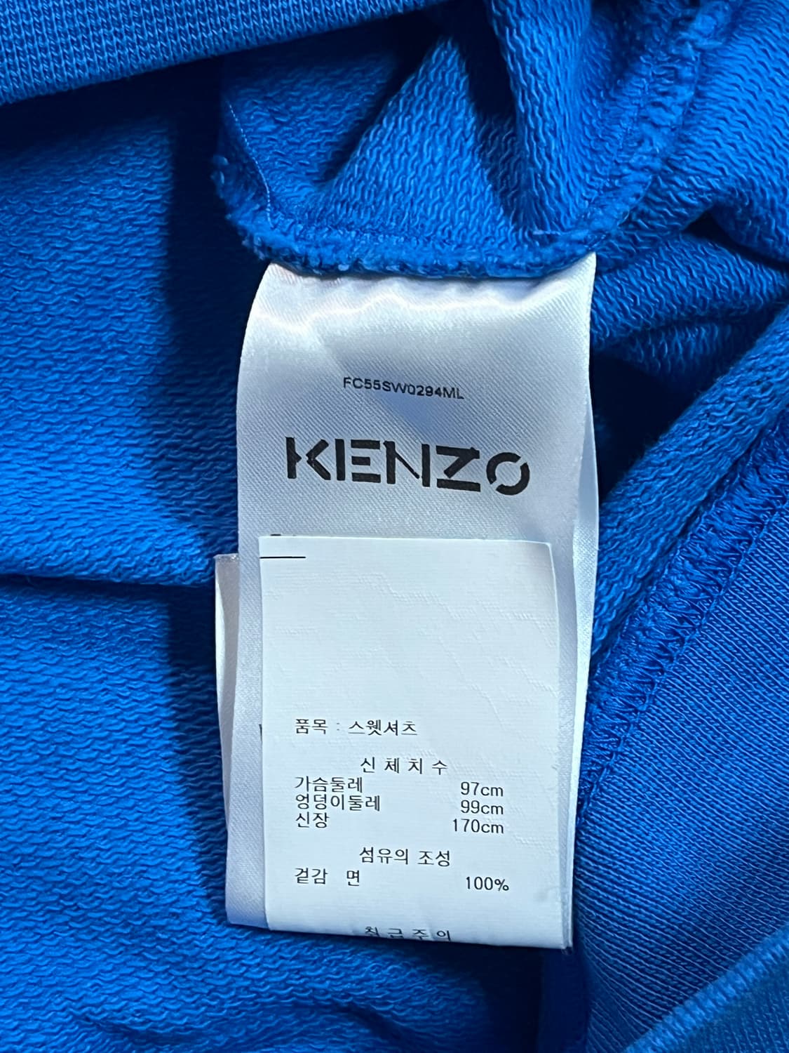 겐조 맨투맨 상품이미지3