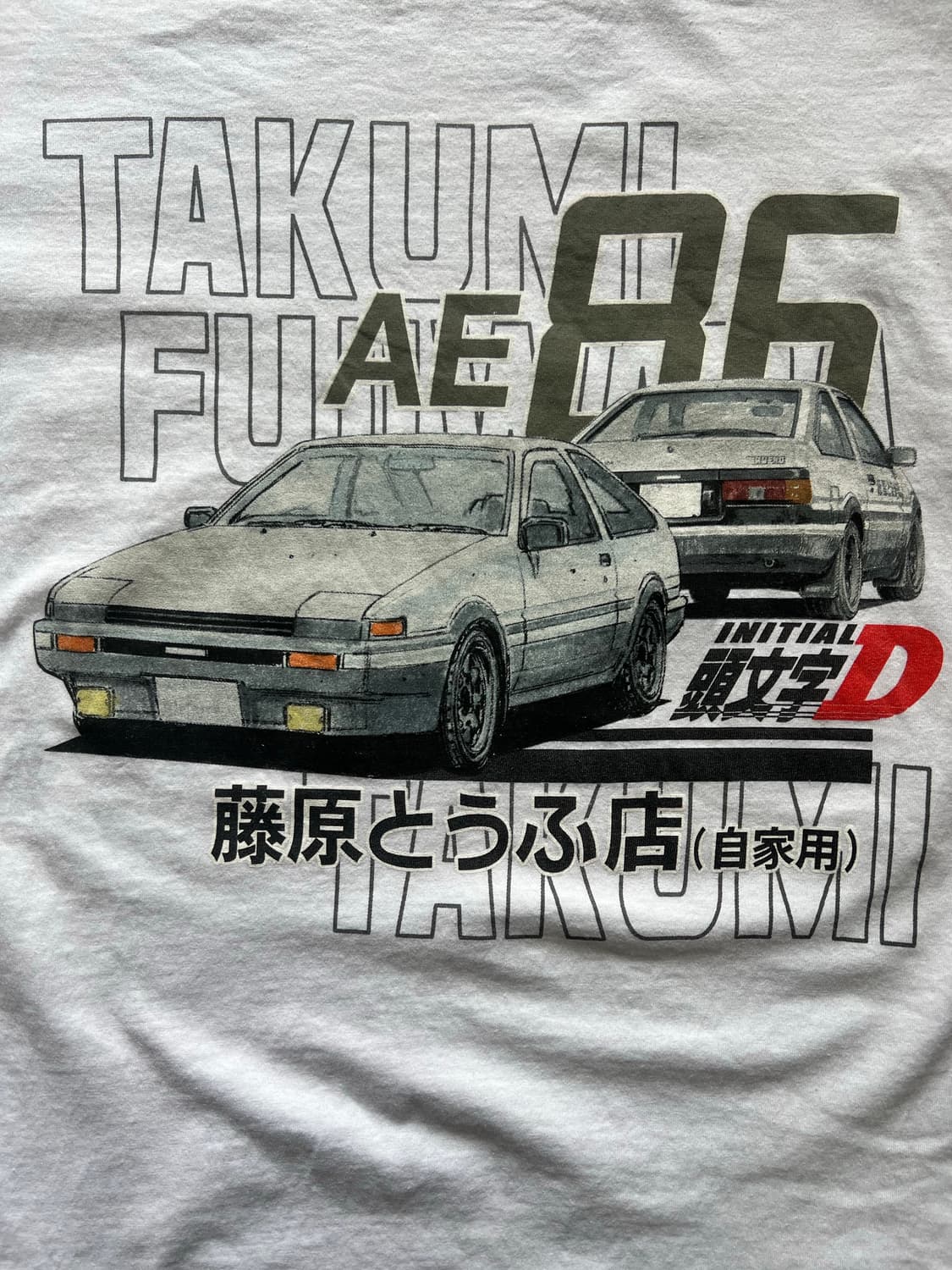 INITIAL D AE86 반팔  S 상품이미지2