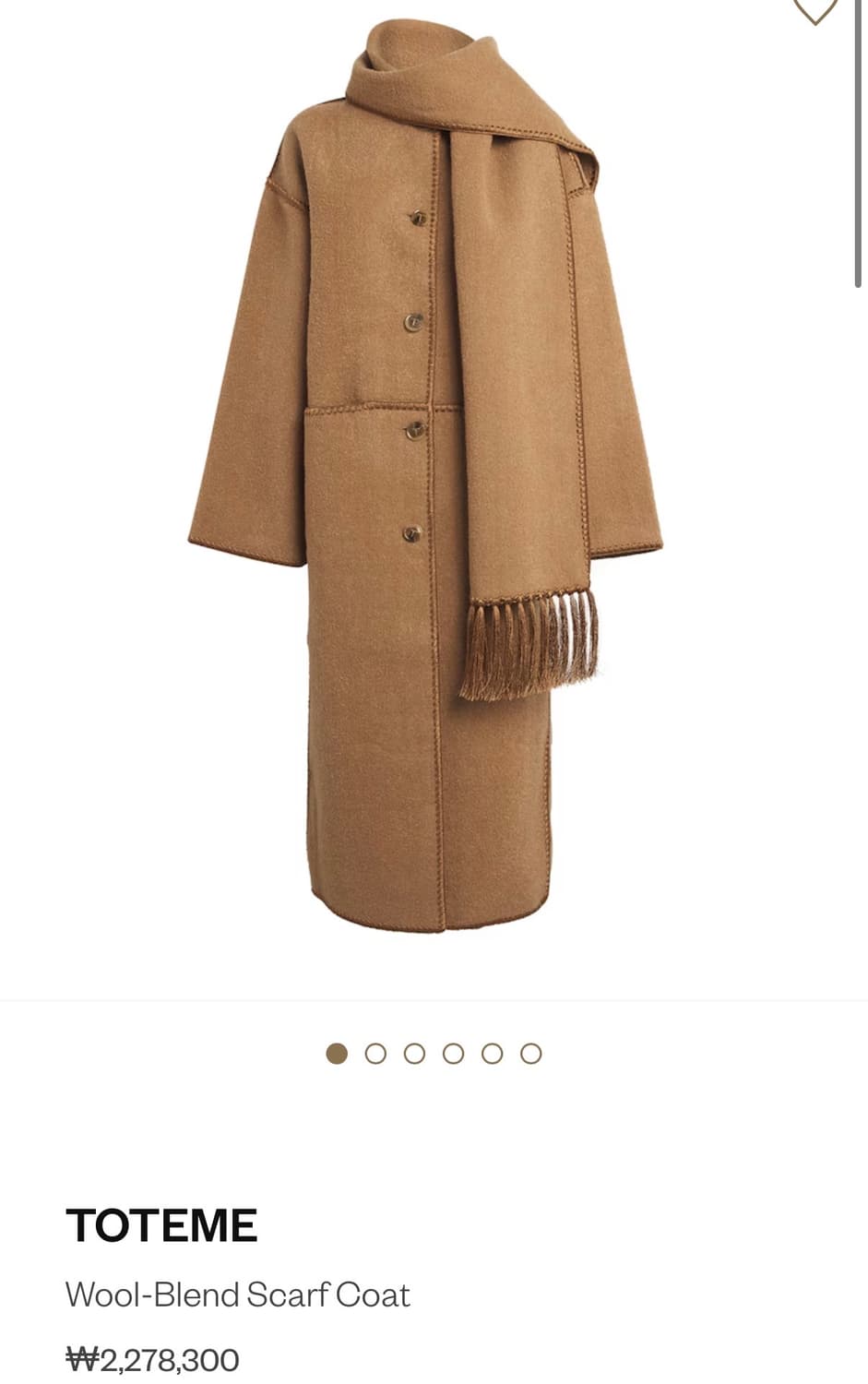 토템 코트 상품이미지1