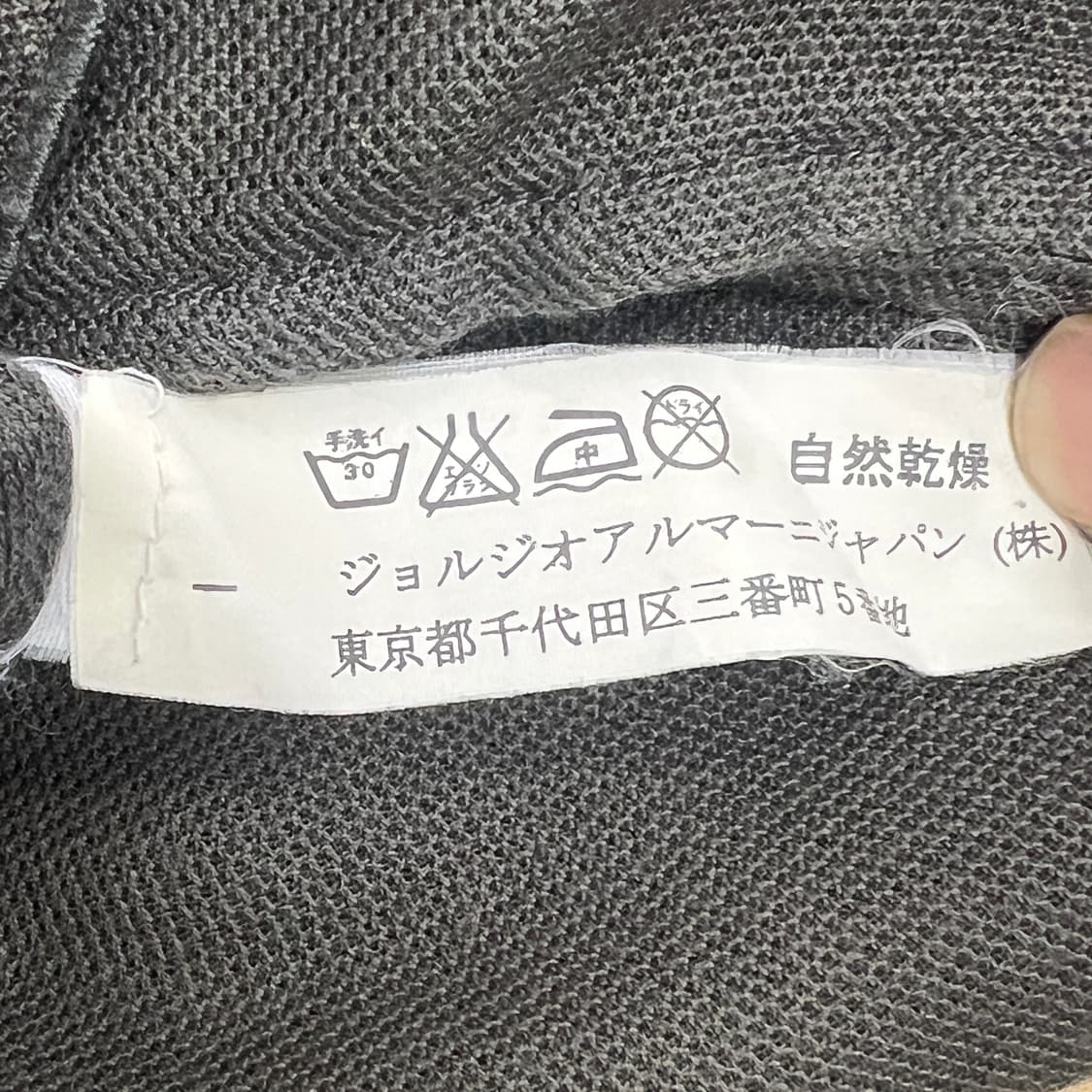 엠포리오 아르마니 다크 그레이 롱슬리브 L 상품이미지7