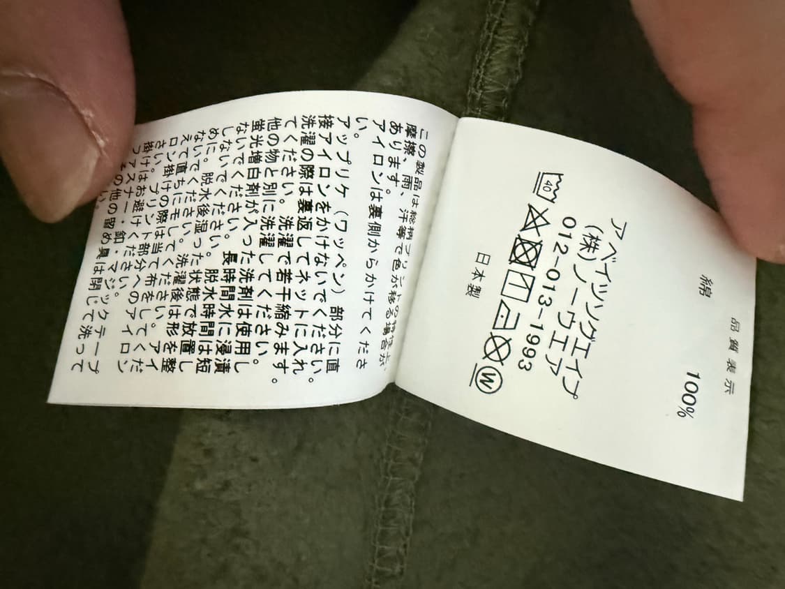 베이프 녹계 후드집업 M사이즈 판매 상품이미지7