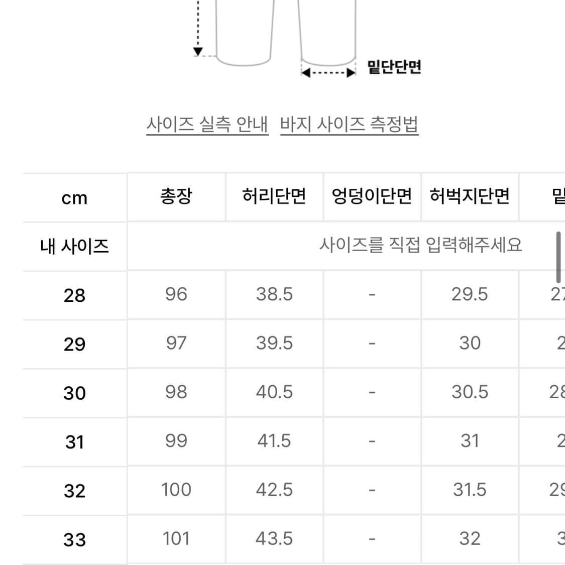 [29] 모드나인 MOD1c Night Ranger 상품이미지3