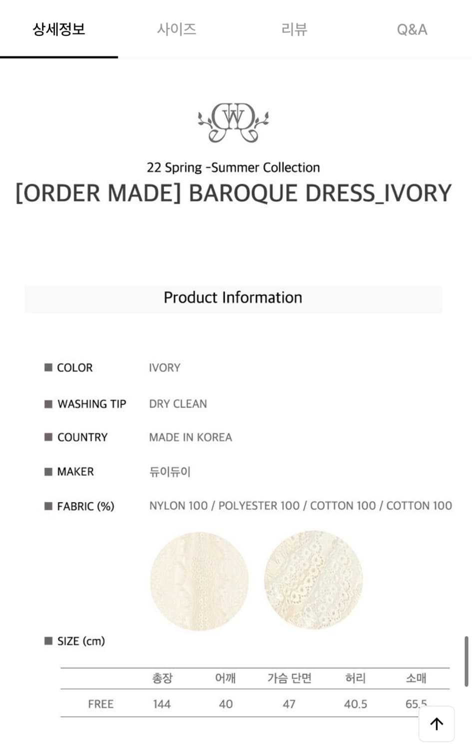 [듀이듀이] 오더메이드 한정판 바로크 드레스 상품이미지8