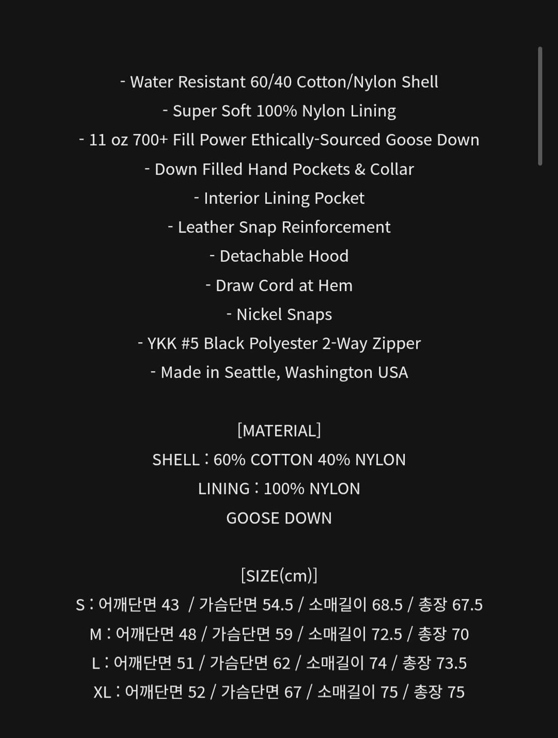 크레센트 다운웍스 다운 스웨터 M 상품이미지4