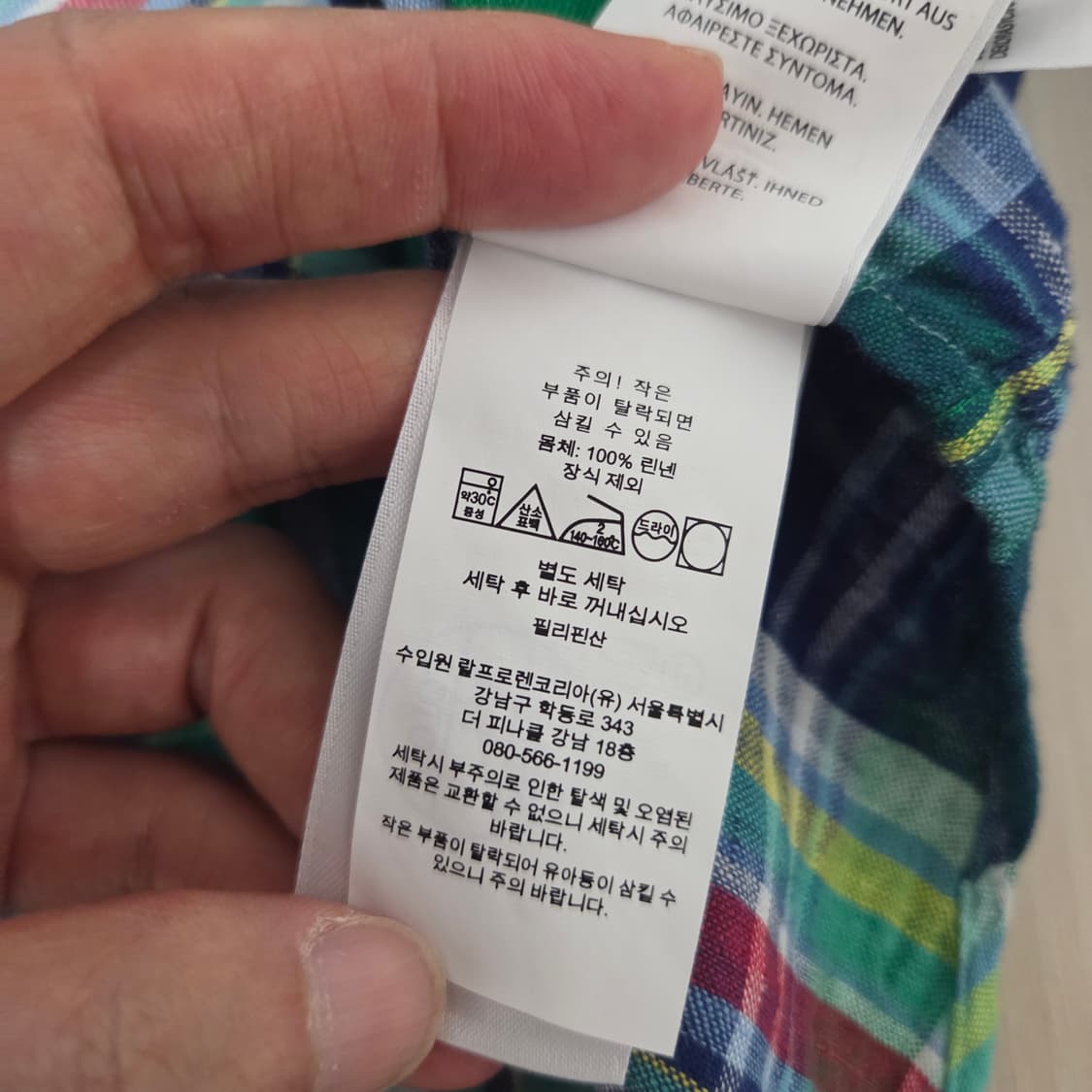 폴로 랄프로렌 체크 린넨 셔츠 M 상품이미지5