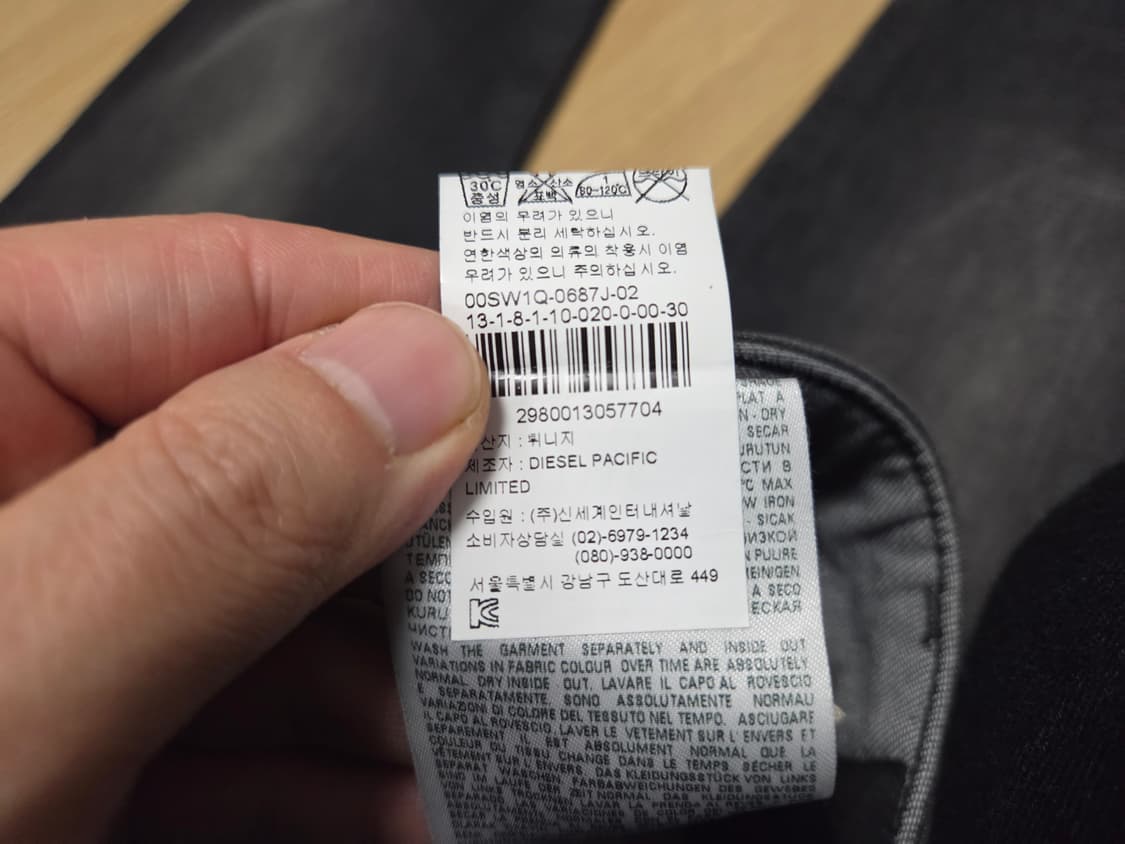 디젤  Thommer 슬림핏 워싱 청바지 상품이미지7