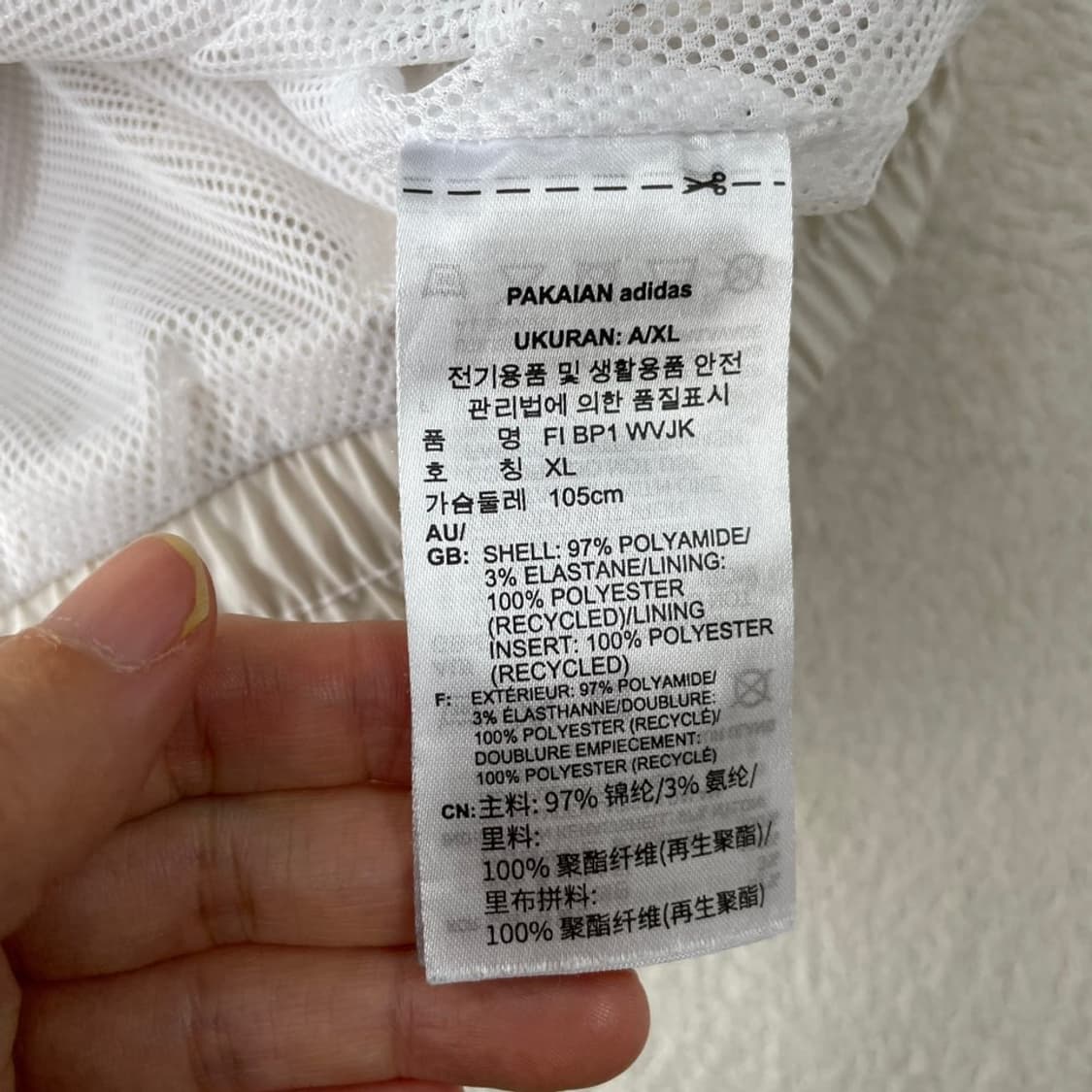 XL 아디다스 우븐 로고 바람막이 105 상품이미지8